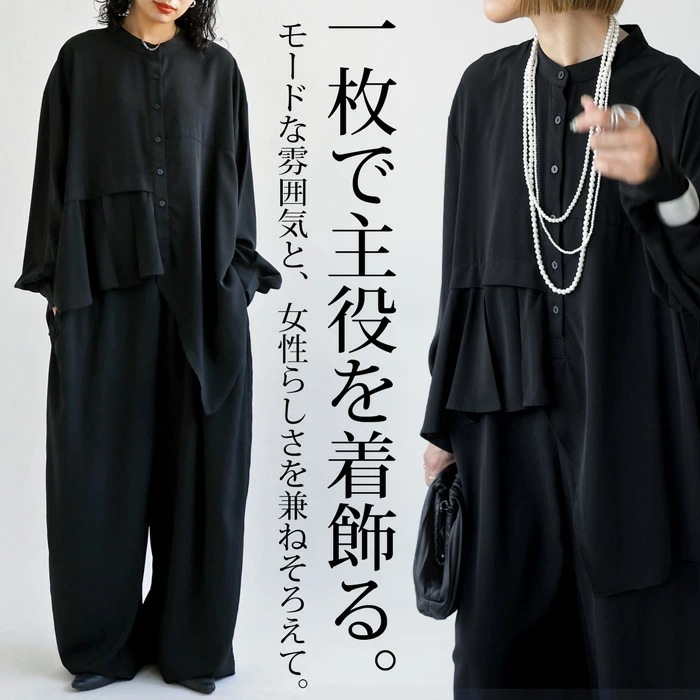 オールインワン レディース 長袖 ロング プリーツ 送料無料・再販メール便不可