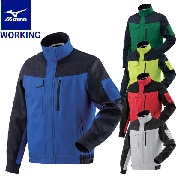 MIZUNO ミズノ ワーキング ワークジャケット 通年向け F2JE0186