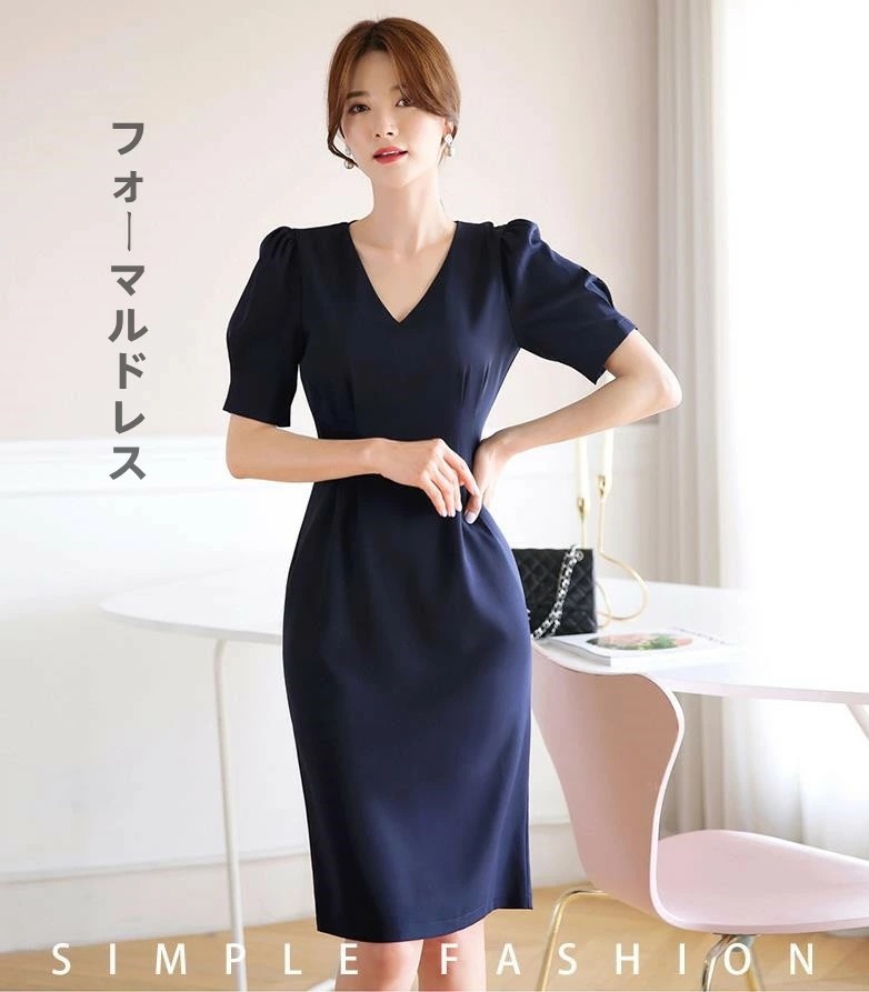 【2枚購入で100円OFF】レディース ワンピース ドレス シャツワンピ パーティードレス ゆったり フォーマル フレア 卒業式 入学式 通勤 OL 大人 女子会 細身 膝丈 短袖 可愛い 会議 フォ