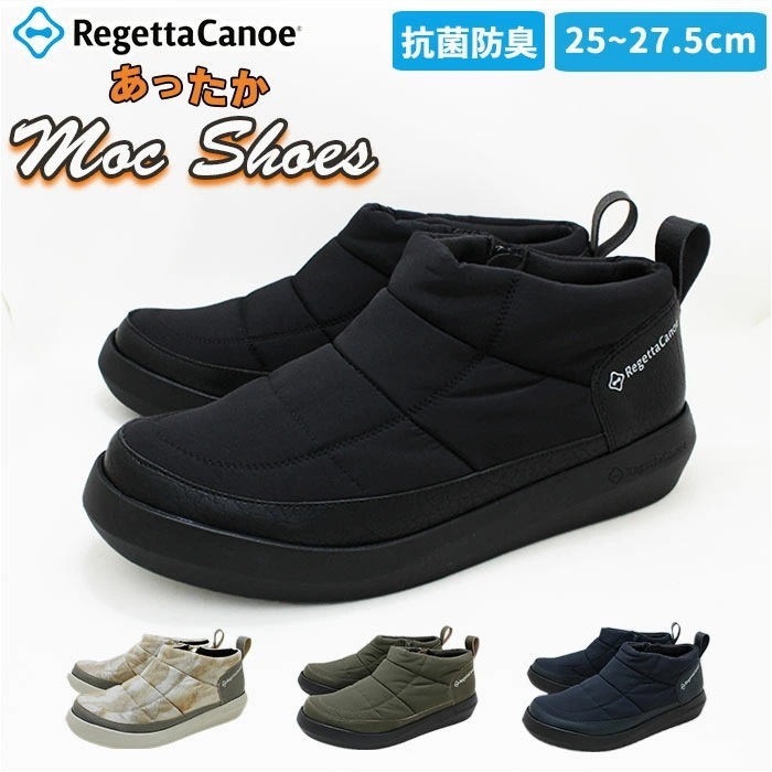 リゲッタ 靴 通販 Regetta Canoe リゲッタカヌー メンズ ショートブーツ ショート ローヒール シューズ ダウンブーツ モックシューズ 軽量 歩きやすい スノーブーツ ユニセックス 大人