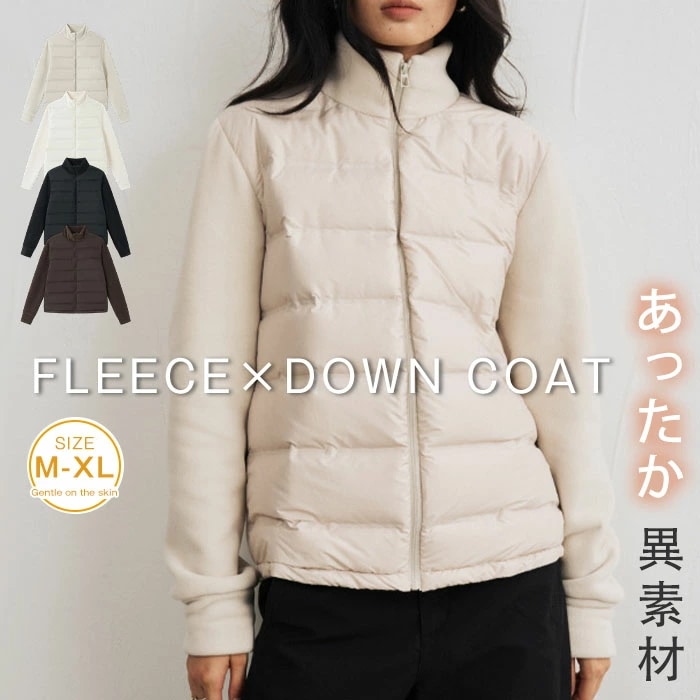 【2026年大人気】ダウンジャケット レディース ダウン90％ 切り替え ショート 軽量 暖かい きれいめ ダウンコート ショート ジップアップ スタンドカラー アウター 防寒 保温 防風 お洒落 大