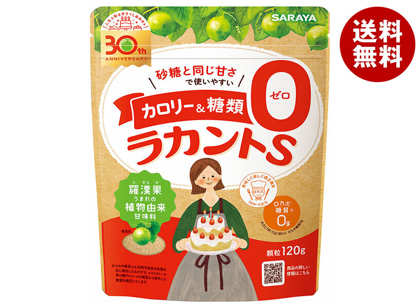 サラヤ ラカントS 顆粒 120g＊24袋入