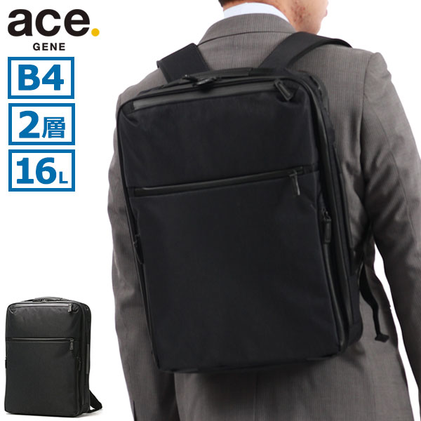 正規品5年保証 ビジネスリュック メンズ ブランド A4 B4 エース 軽量 撥水 通勤 出張 ビジネスバッグ リュック PC 16L 2層 ガジェタブルヘザー2 68293 23,100円