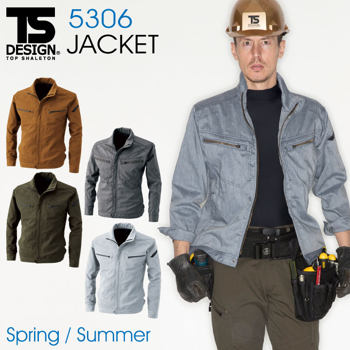 TS DESIGN ジャケット 吸汗速乾 作業ジャンパー 作業着 作業服 長袖ブルゾン COLOR LAB. LIGHT TEC 男女兼用 メンズ レディース 春夏 /tw-5306