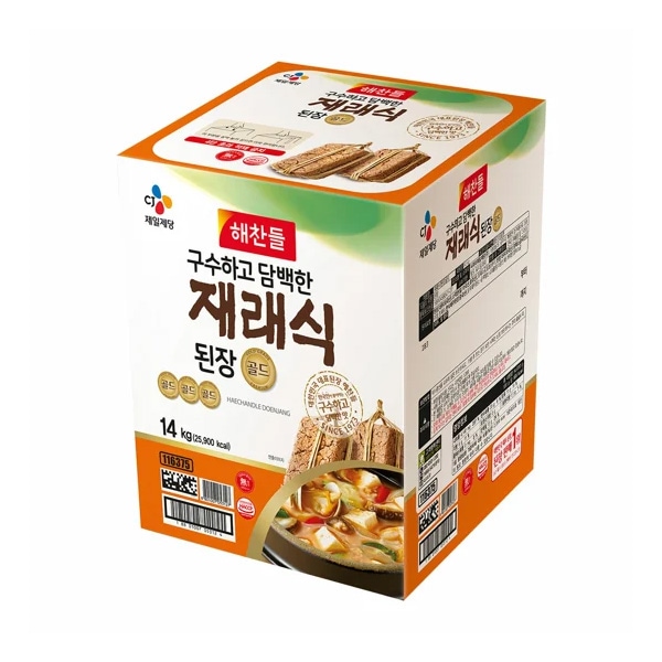 へチャンドルデンジャン(14kg箱) 韓国の味噌