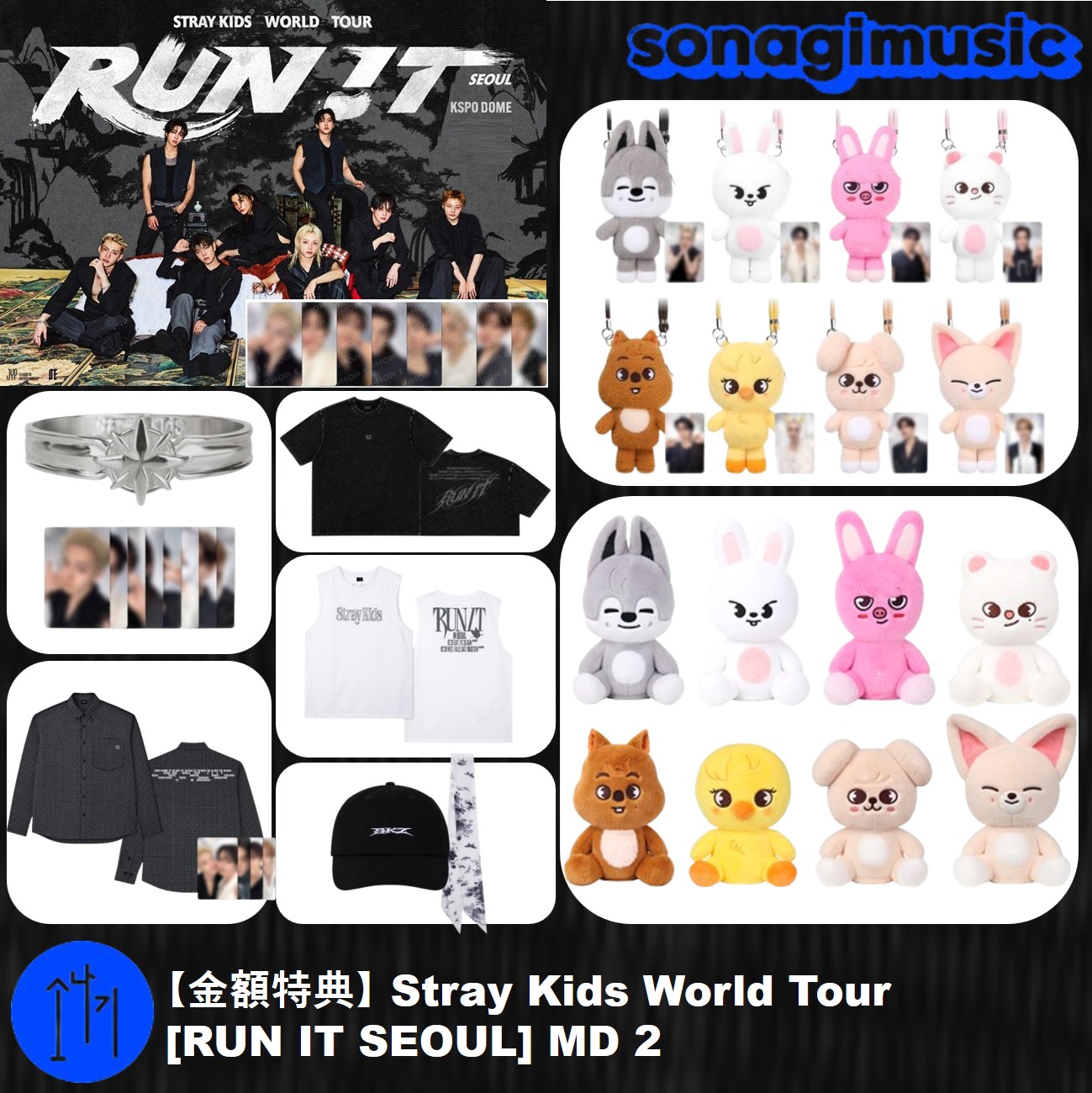 Qoo10] JYP Entertainment [公式] 【金額特典】Stray Kid