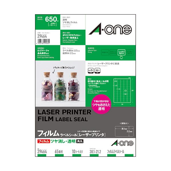 (まとめ) エーワンラベルシール[レーザープリンタ] ツヤ消しフィルム・透明 A4 65面 38.1×21.2mm 四辺余白付 角丸 294641冊(10シート) (×10セット) 14,493円