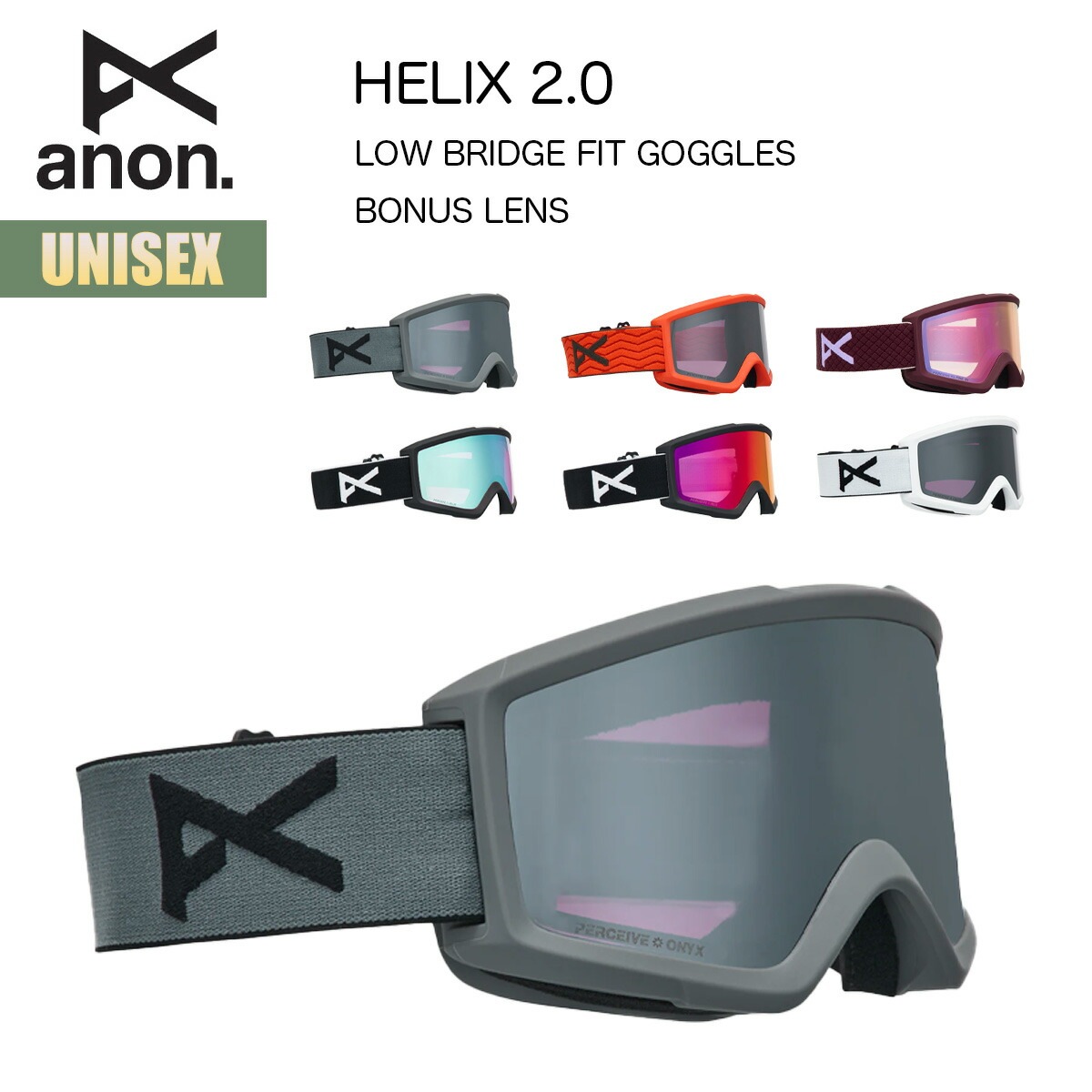 アノン スノーゴーグル 25-26 anon ヘリックス 2.0 ローブリッジフィット W26JP-222571 HELIX 2.0 LOW BRIDGE FIT GOGGLES ボーナスレンズ