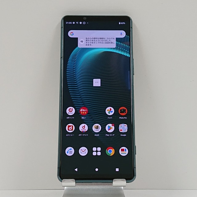 Xperia 5 III SO-53B docomo グリーン 送料無料 本体 c07110 【中古】 23,680円