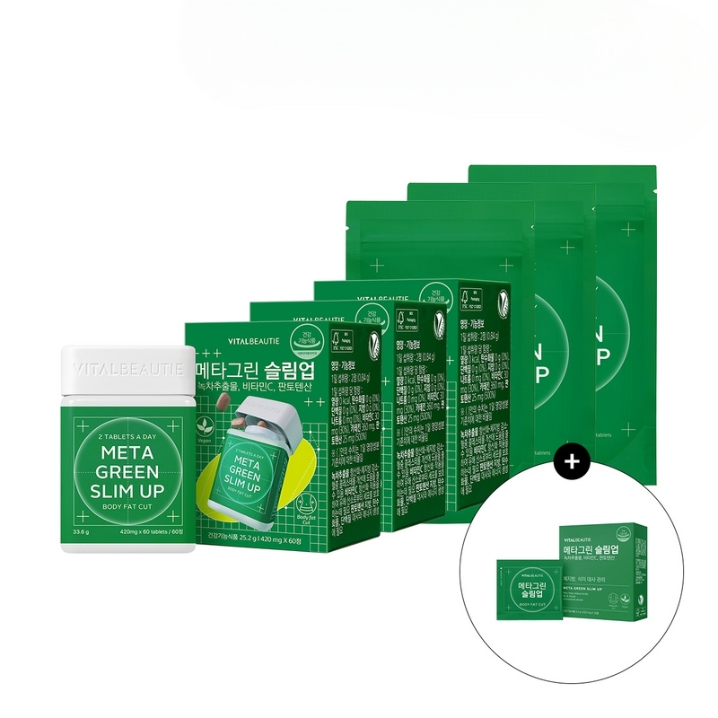 [9+3ヶ月]バイタルビューティーメタグリーンスリムアップAD 30日x3個+60日詰め替えx3個+90日分試食用