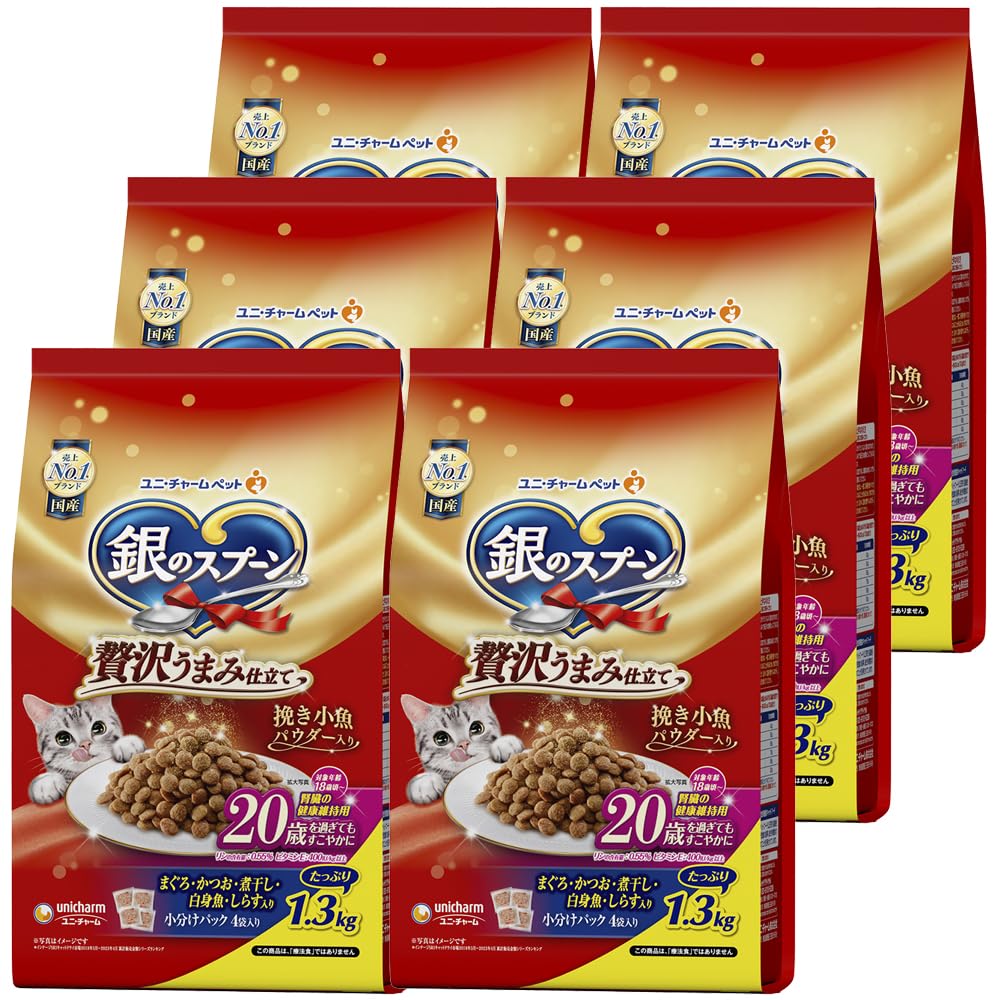 銀のスプーン 贅沢うまみ仕立て 腎臓の健康維持用 20歳を過ぎてもすこやかに お魚づくし 1.3Kg×6個