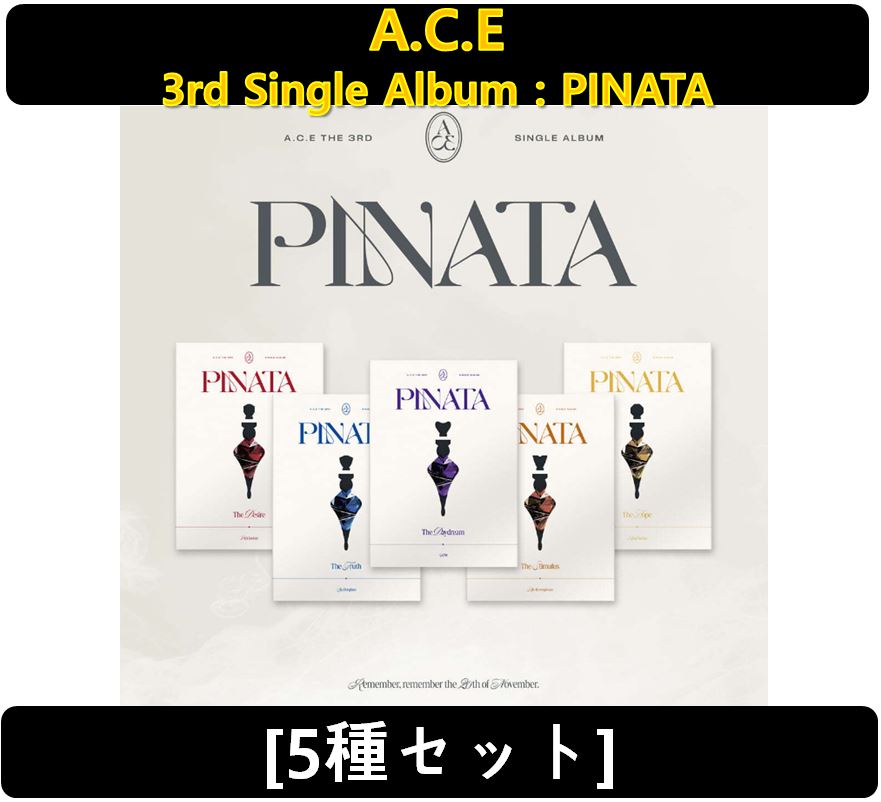 【A.C.E(ACE)】(5種セット) - 3rd Single Album : PINATA