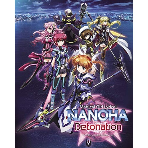 魔法少女リリカルなのは Detonation(特装版)(Blu-ray Disc.. ／ リリカルなのは (Blu-ray) KIXA-90862