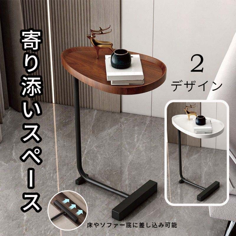 サイドテーブル 北欧 高さ60cm ナイトテーブル おしゃれ ベッド ソファー ベッドサイドテーブル スリム 収納 木調 コーヒーテーブル ローテーブル サイドデスク コ ミニテーブル