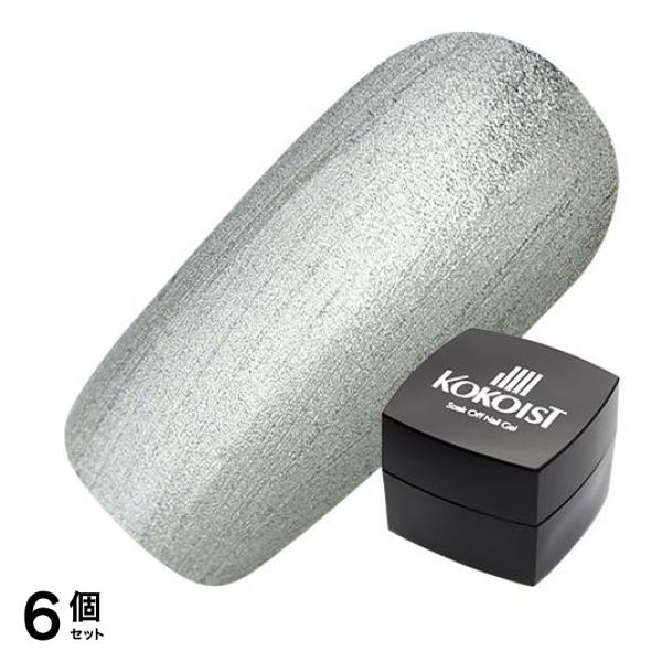 KOKOIST(ココイスト) エクセルライン ソークオフカラージェル E-41 ヴィンテージメタルシルバー 2.5g 6個セット
