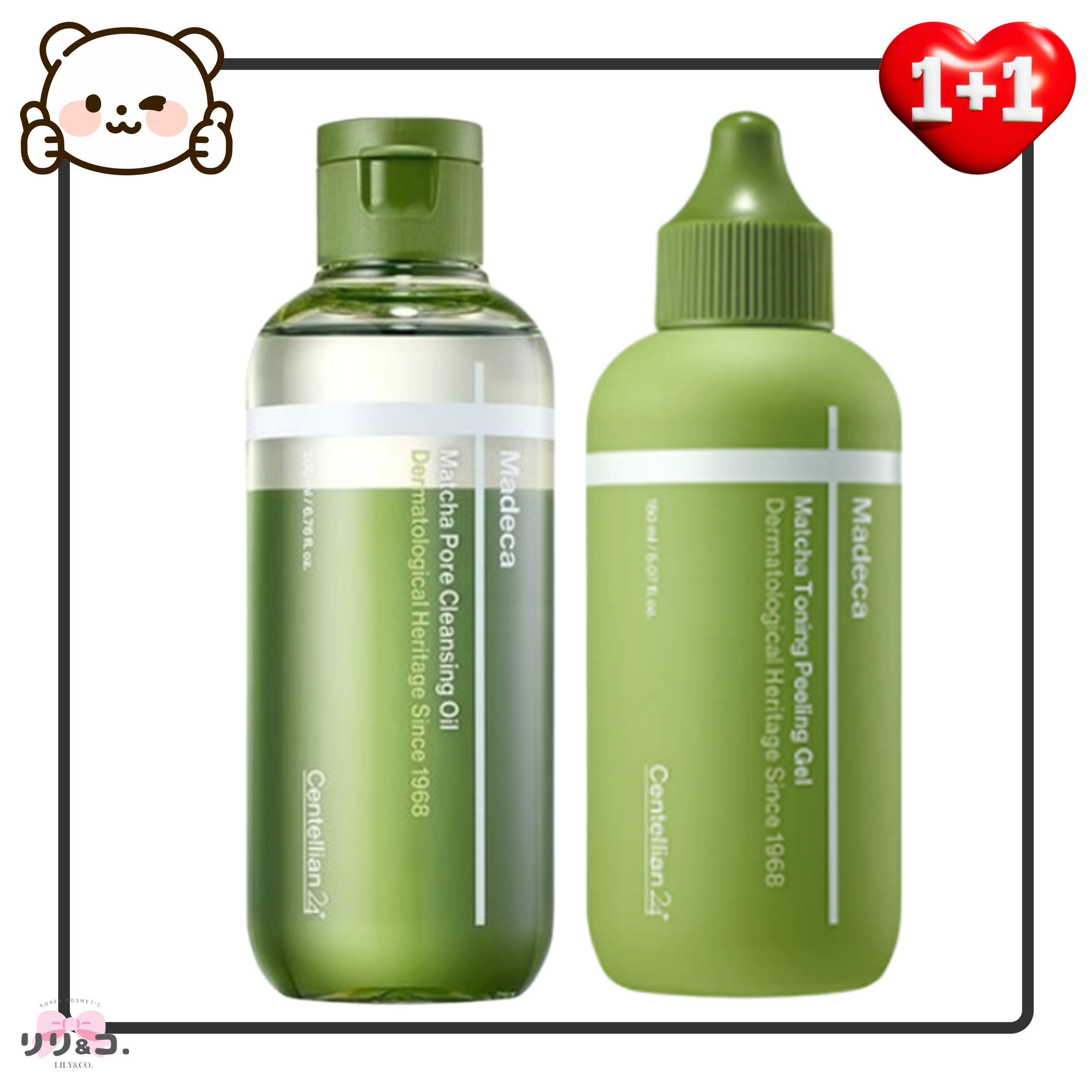 [スキンケアセット] マデカ抹茶ポアクレンジングオイル 200ml+ トーニングピーリングジェル 150ml クレンジング お試し ぴーりんぐすみ 韓国コスメ 毛穴ケア 皮脂 毛穴 皮脂吸着 敏感肌