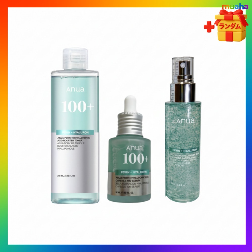 PDRN 基礎ケア3点セット ブースタートナー250ml＋カプセルセラム30ml＋ミスト100ml 乾燥肌 アヌアスプレー 乾燥対策 キメを整える 保湿ケア 韓国 スキンケア 乾燥 肌 おすすめ