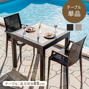 Qoo10] ガーデンソファ＆テーブルセット ODS