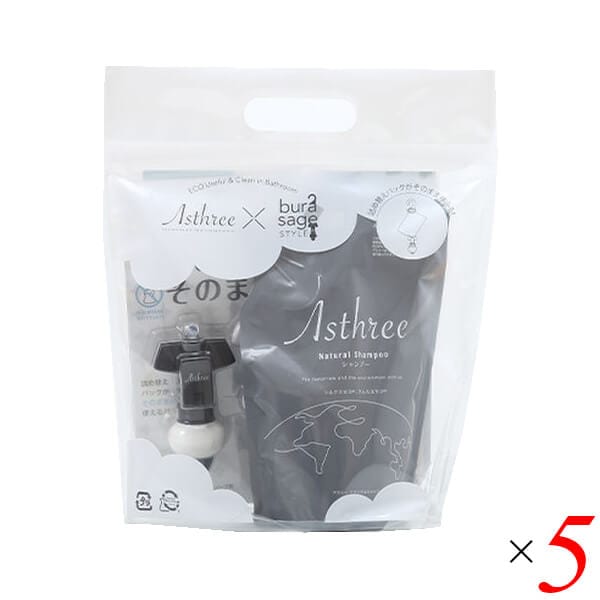 アスリー Asthree詰め替えそのままコラボ シャンプーセット 5個セット