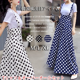 Tシャツ&オーバーオールセット/韓国風注目アイテム/ドット柄パンツ/ラウンドネック/快適な幅広い肩紐/全3色