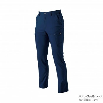 桑和 3042-08 カーゴパンツ GLサイズ ネイビー（1） SOWA