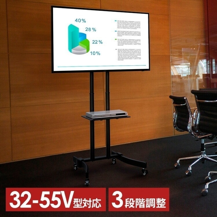 【目玉商品】【公式】 テレビスタンド UTS-S7517S ブラック ディスプレイスタンド スタンド 高さ調節 角度調節 ディスプレイ キャスター付き ストッパー プレゼンテーション【代 メガ割