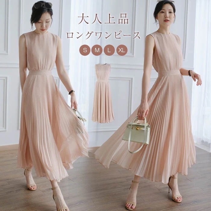 ワンピース レディース パーディードレス ドレス 夏 春 ロングワンピース マキシワンピ プリーツ裾