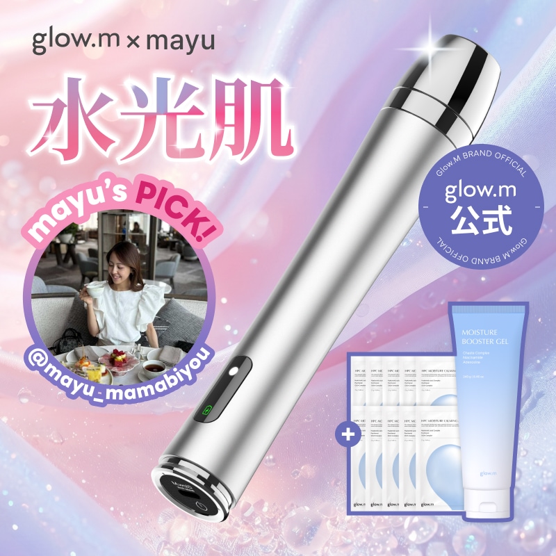 水光肌！　【プレミアムエステ体験】 Qoo10] Glow.M 【プレミアムエステ体験】ブースターソニッ