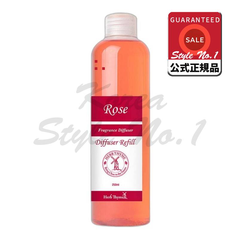ハーブタイムディフューザーリフィルローズ250ml