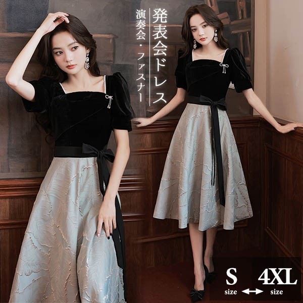 黒 ブラック グレー 灰色 演奏会 ピアノ 発表会 5分袖付き 袖あり ファスナー フェミニン エレガント大きいサイズ 5L 大人 母親 結婚式 体型カバー 謝恩会 卒業式 花嫁 誕生日会 ステージ