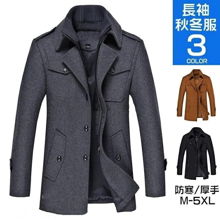【激安急速出荷】チェスターコート メンズ コート ビジネスコート アウター 紳士服 冬コート ウール ビジネス カジュアル おしゃれ 通勤 40代 50代 冬服