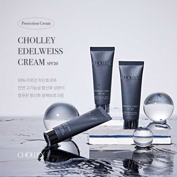 [cholley][スイス プレミアム級 抗酸化 サンクリーム] エーデルワイス クリーム 水光日焼け止め 50ml SPF 20+ マスクパック追加贈呈