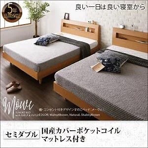 Qoo10] 棚/コンセント付デザインすのこベッド [