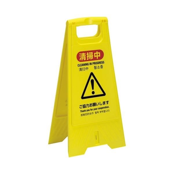 （まとめ） テラモト 清掃プラパネル SD OT-570-800-0[x5セット]