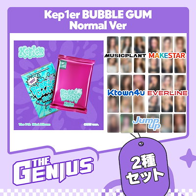 Kep1er WITHMUU特典トレカ9枚セット Kep1er WITHMUU特典トレカ9枚セット WITHMUU