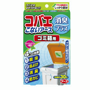 他サイト： アースコバエ ゴミ箱用 コバエ駆除 フレッシュミントの香り 1個 コバエ対策 ゴミ箱 ニオイ対策 消臭 芳香 小バエ 罠 防カビ 小蝿退治 室内の商品画像