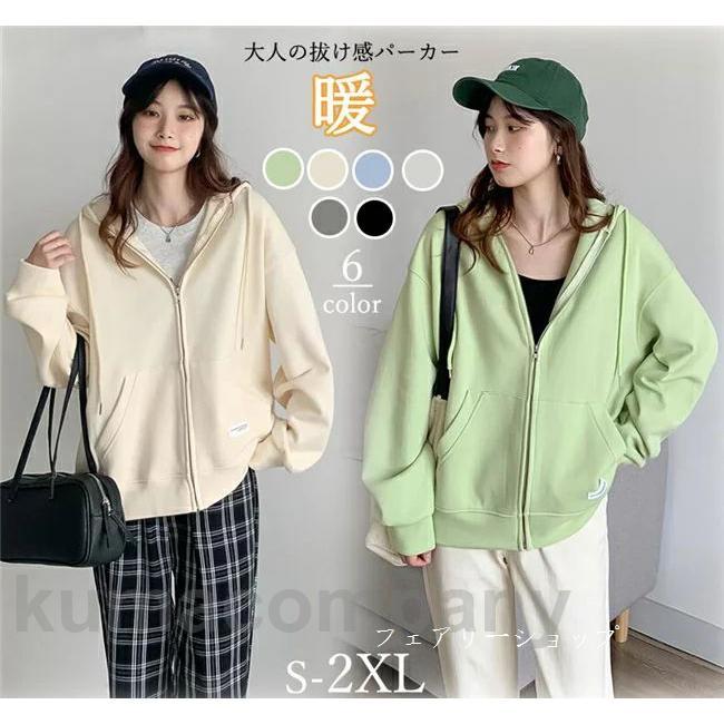 パーカー レディース 薄い スウェットパーカー プルオーバーパーカー プルオーバー 前ジップパーカー レディース トップス アウター レディース 女性 長袖 フー