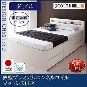 [組立設置料込み]棚/コンセント付き チェストベッド [Lagest]ラジェスト [薄型プレミアムボンネルコイルマットレス付き] ダブル [フレーム色]ナチュラル