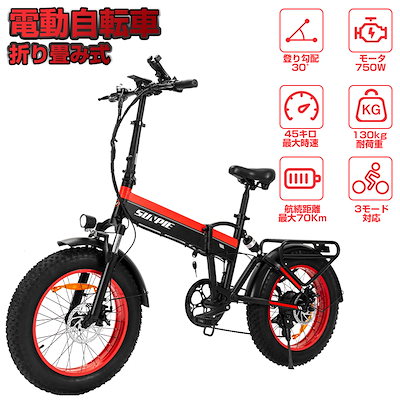 sunpie フル電動自転車 - 電動アシスト自転車