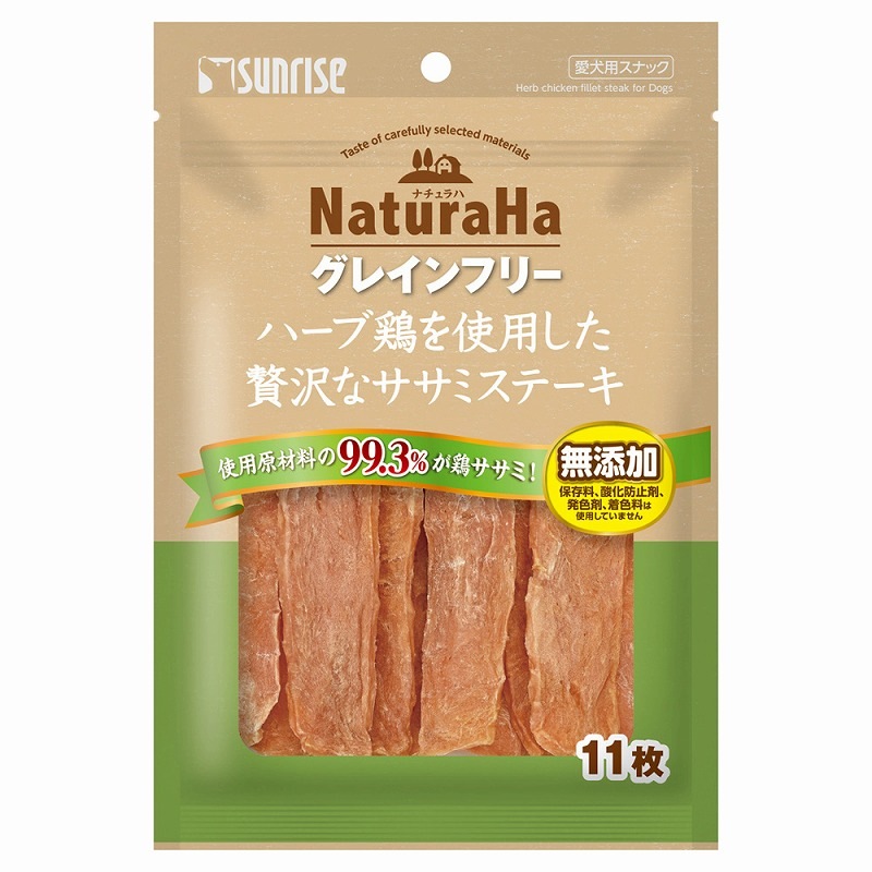（まとめ買い）ナチュラハ グレインフリー ハーブ鶏を使用した贅沢なササミステーキ 11枚 犬用おやつ [x12]