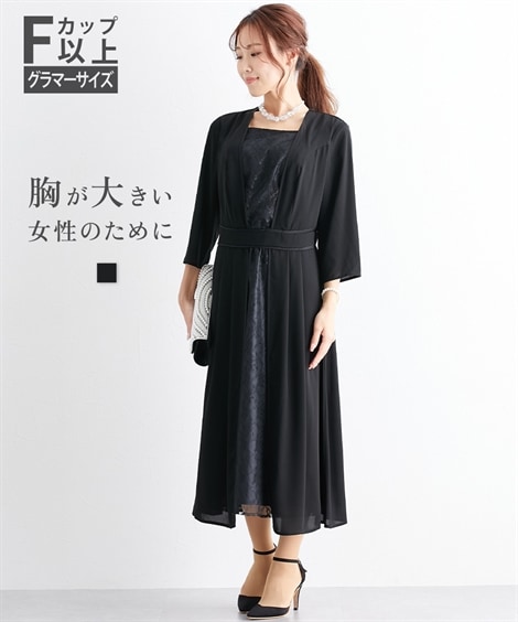 ワンピーススーツ 大きい胸専用 スクエアネック裾レース使いウエストタック長袖ワンピース