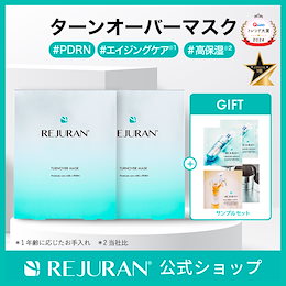 REJURAN_OFFICIAL - REJURAN公式です。 日本国内配送 美肌、健康肌を