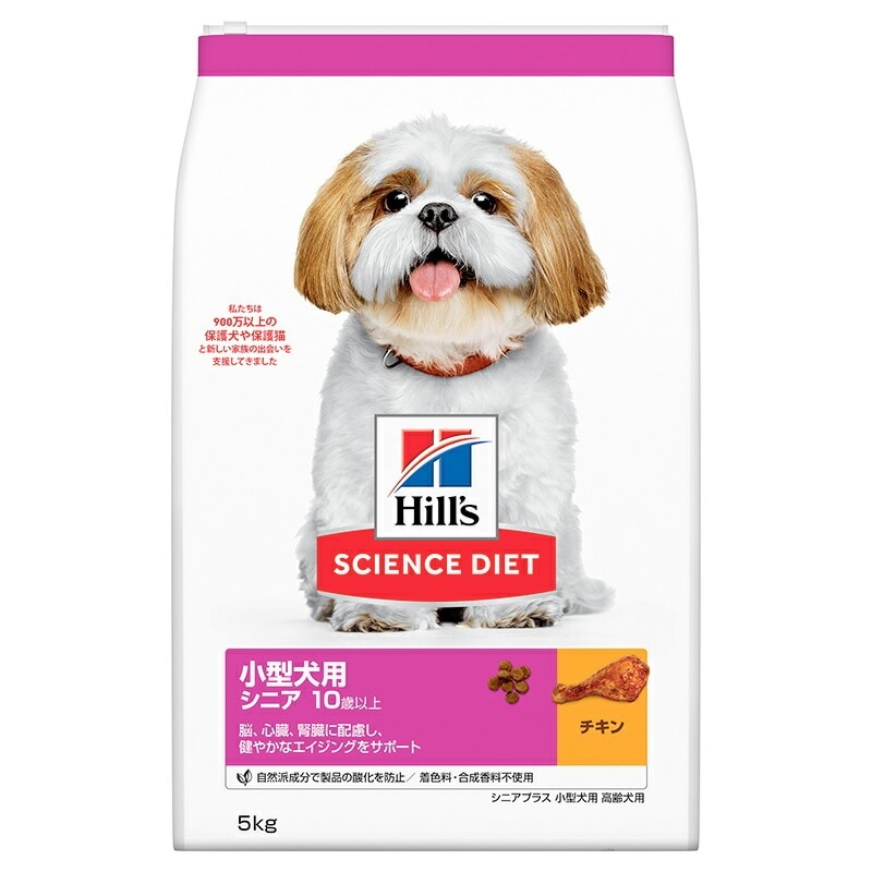（まとめ買い）日本ヒルズ シニアプラス 小型犬用 高齢犬用 10歳以上 5kg [x3]