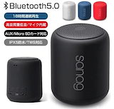 創和 SBA-168 [マイク端子付きバースピーカー] 楽天市場】SOWA マイク端子付き バースピーカー Bluetooth内蔵