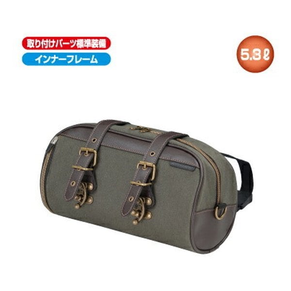 HBサイドオープンツールボックス コットンカーキ RA1035C-KK
