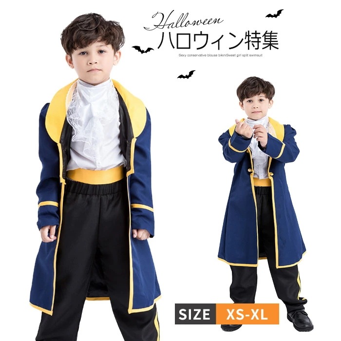 【本日限定激安格】ハロウィン 衣装 子供 王子 宮廷服セット キッズ 男のこ 仮面舞踏会 クラシック ゴシック様式 劇場 コスチューム ワンピース パーティードレス 衣装 コスプレ 代劇 文化祭 学園