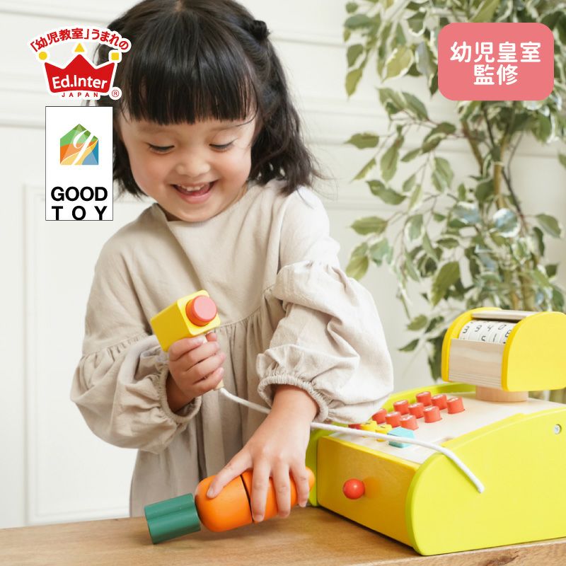 送料無料【Ed.Inter エドインター】正規品 森のくるくるピッピ！レジスター 木製 知育玩具 木のおもちゃ おままごと ままごと お店屋さん ごっこ遊び レジ お金 お札 コイン