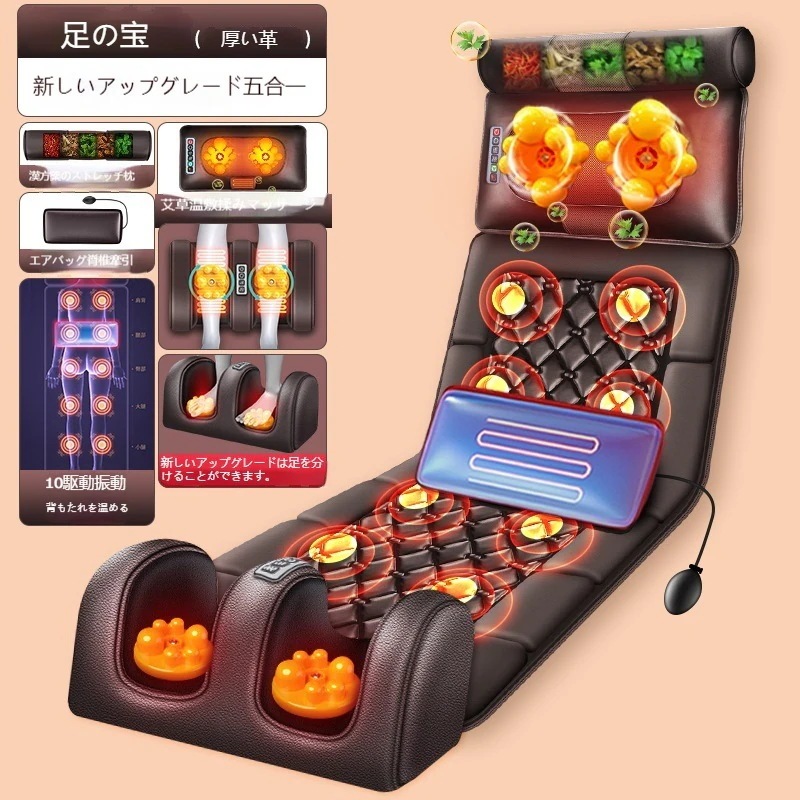 全身マッサージパッド 多機能 マッサージマットレス インテリジェント加熱 電気マッサージ器 温感熱罨法 9種類のモード 揉み 振動 定時 リモコン付き マッサージクッション 敬老の日 誕生日プレゼント 9,498円