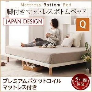 搬入/組立/簡単！選べる7つの寝心地！すのこ構造 脚付きマットレス ボトムベッド [プレミアム ポケットコイルマットレス付き] クイーン [マットレス色]ホワイト