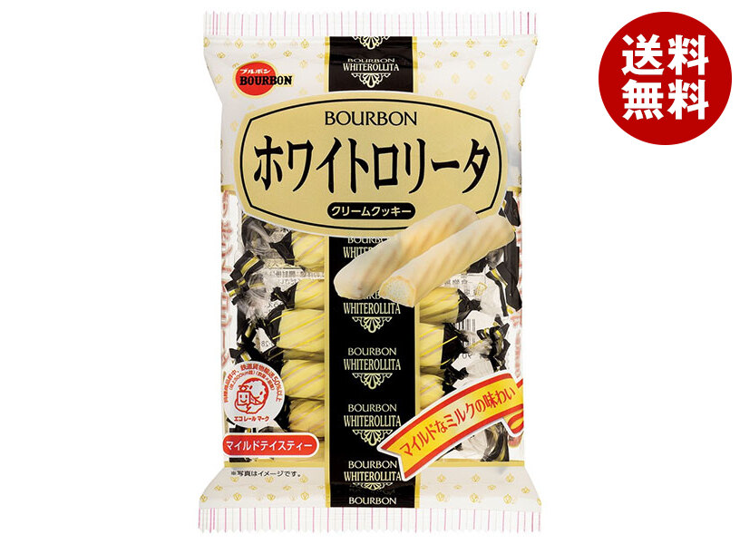 ブルボン ホワイトロリータ 14本＊12袋入＊(2ケース)